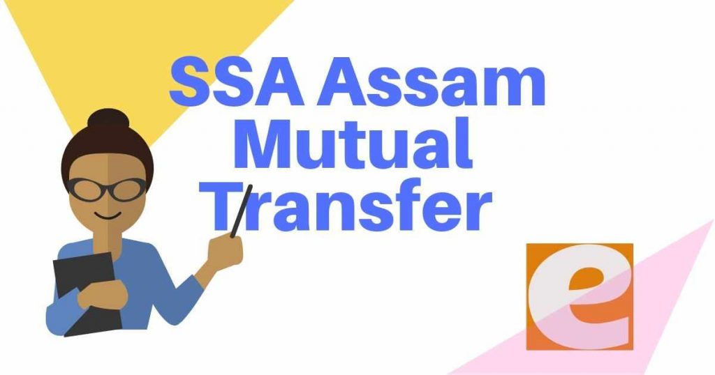 SSA Assam Mutual Transfer