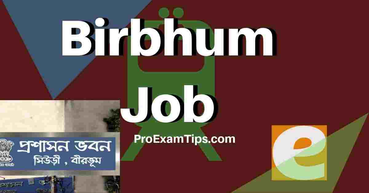 birbhum job notice board