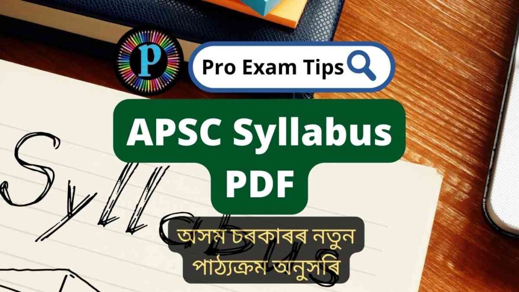 APSC Syllabus