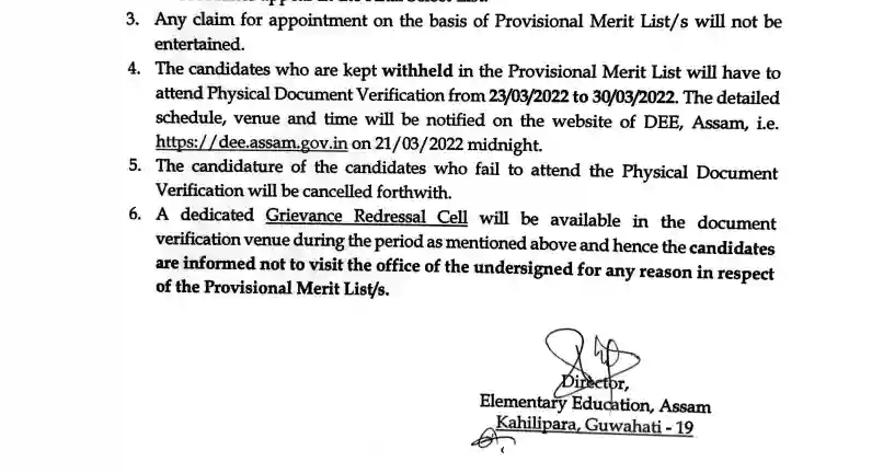 DEE Assam Provisional Merit List 2