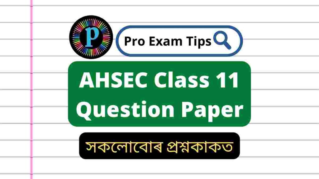 AHSEC Class 11 Question Paper
