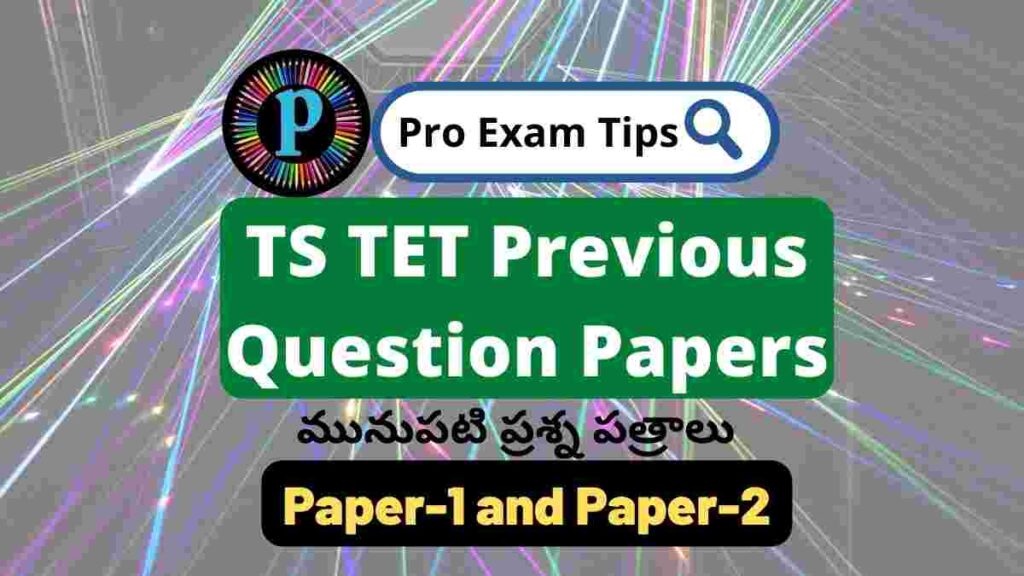 TS TET Previous Question Papers