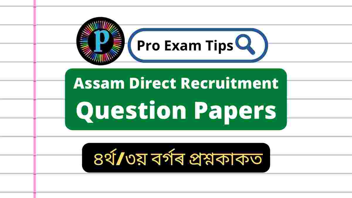 Download Assam Direct Recruitment Question Papers 2023