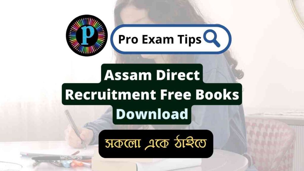Assam Direct Recruitment Free Books