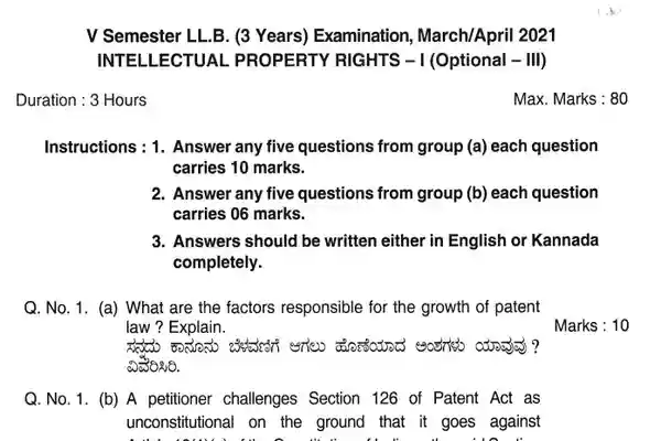 KSLU question papers 2021