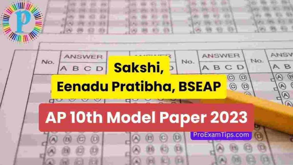 AP 10th Model Paper 2023